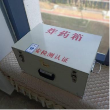 民用爆炸物品進出口報關流程