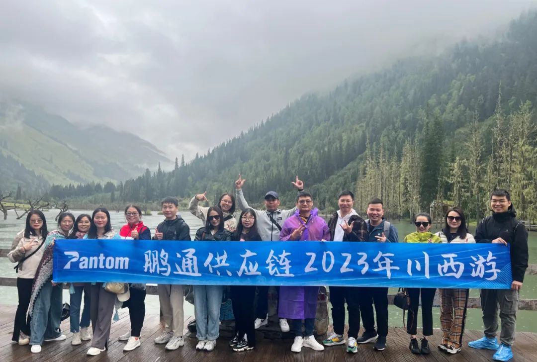 鵬通年度優(yōu)秀員工奔赴川西，開啟山川之旅！