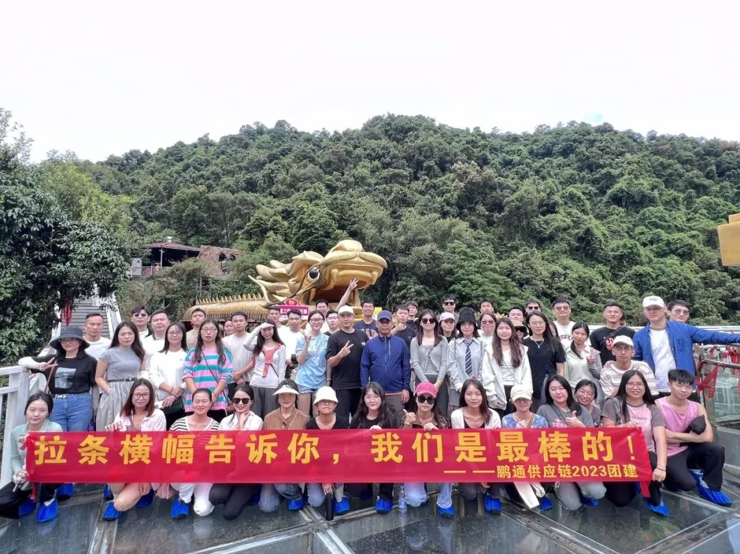【鵬通團(tuán)建】讓我們一起享受越野激情！