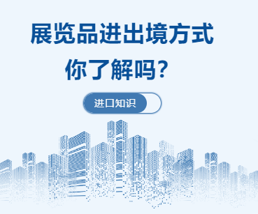進(jìn)出鏡.png