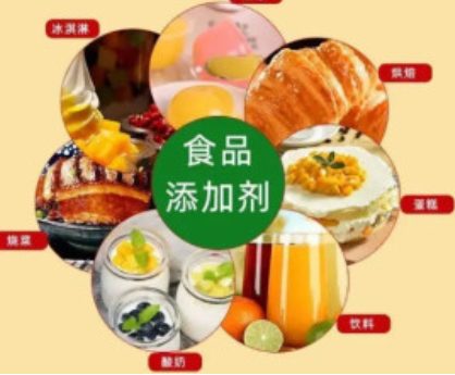 食品添加劑如何進(jìn)口清關(guān)？