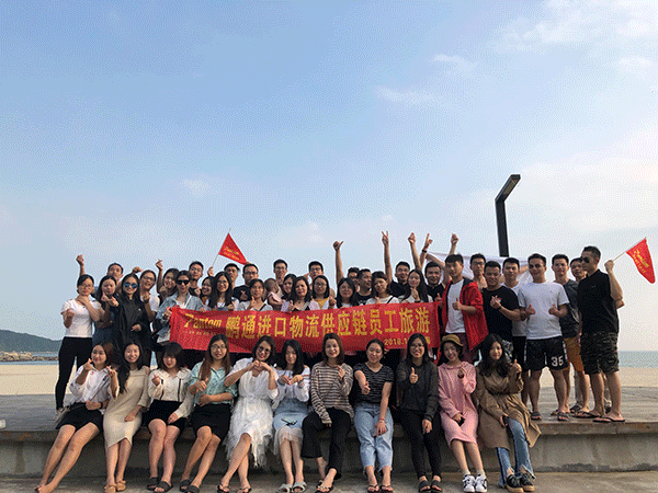 漫步秋日海灘，品味海島風情~荷包島之旅
