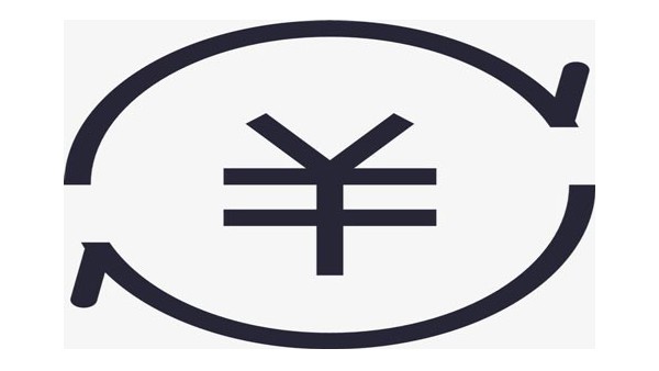 2020年1月海關(guān)適用匯率確定了