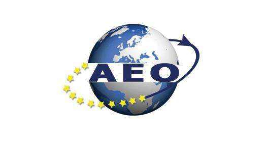 AEO認(rèn)證企業(yè)通關(guān)時(shí)效整體提升80%以上