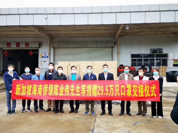 鵬通供應(yīng)鏈免費(fèi)幫助新加坡海南華僑捐贈的防疫物資進(jìn)口清關(guān)！