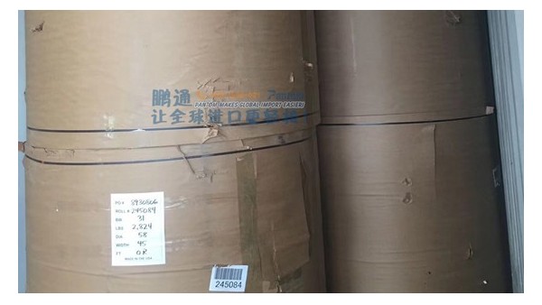 【案例】原漿卷筒亂碼?？ㄉ钲谏呖谶M口報關