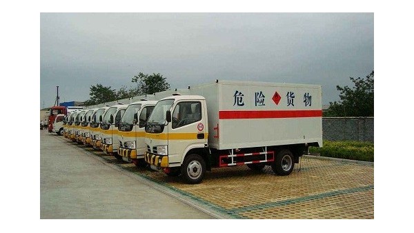 2020年1月1日起實施《危險貨物道路運輸安全管理辦法》