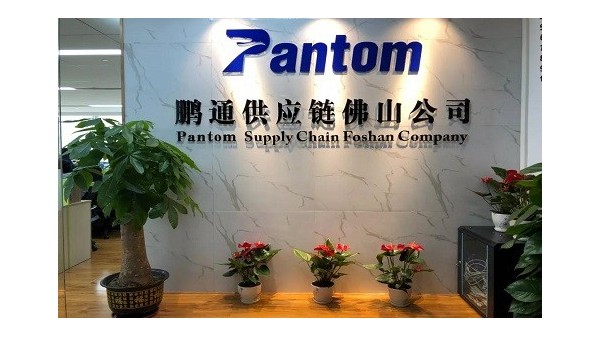 祝鵬通佛山進(jìn)口報(bào)關(guān)公司喬遷大喜！