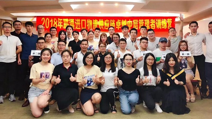 鵬通2018年中高層管理干部培訓圓滿結(jié)束