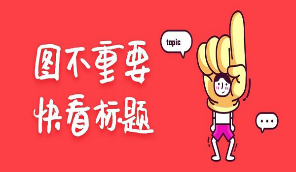 一處失信，處處受限，19180家失信企業(yè)被聯(lián)合懲戒