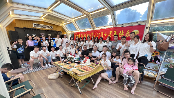 燃燒洋溢激情，攜手共創(chuàng)輝煌