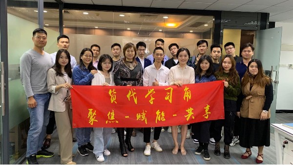 鵬通動態(tài)  |  “聚焦-賦能-共享”貨代同行非洲出口貿(mào)易主題分享會！