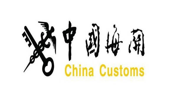 2020年這些進(jìn)口貨物的稅號更新了!