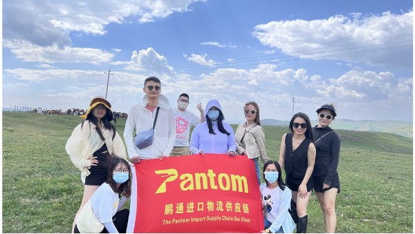 鵬通進(jìn)口報關(guān)公司“2021年優(yōu)秀員工內(nèi)蒙古之旅”
