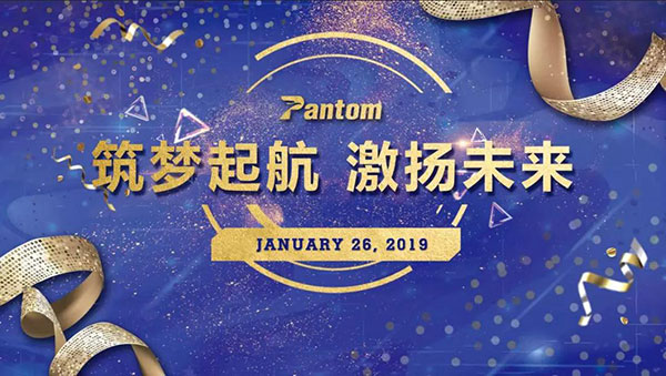 年會 | 定格這歡樂的一刻！