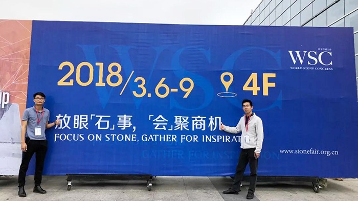 放眼“石”事，“會”聚商機—鵬通亮相第十八屆廈門國際石材展覽會